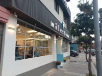 마일스톤 죽변점