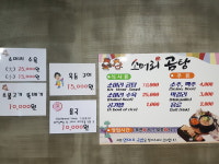 영자네국밥
