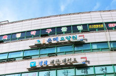 시흥은혜요양원