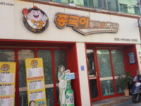 종국이두마리치킨 산격점