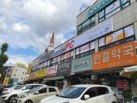 스타덤pc 광주시청점