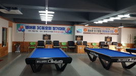 멜버른당구클럽