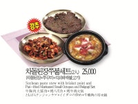 쭈불앤쭈불 코엑스몰점