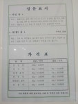 흥림다원