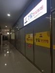청담한식뷔페