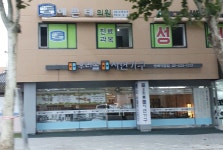 우리꼴자연가구 신도림테크노점