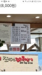 갈맷길돼지국밥