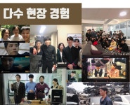 수엑터레슨 연기학원