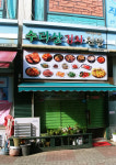 수라궁김치찬방