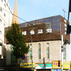세움교회