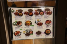 쭈불앤쭈불 코엑스몰점