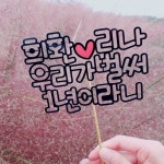 에프샵