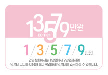 안경상회 호원동망월사역점