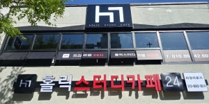 홀릭스터디카페 익산어양라운지