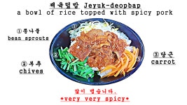전주콩나물해장국