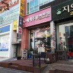 세계주류백화점 시청점
