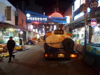대성석유.삼광석유