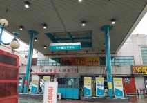 GS칼텍스 기분좋은주유소