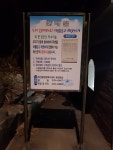 금오산약수터