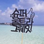 에프샵