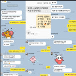 오르다국어교습소