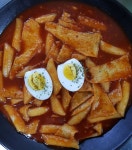 고기대장 떡볶이