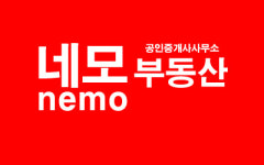 네모공인중개사사무소