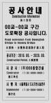 뉴스타안전