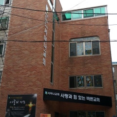서머나교회