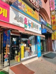 세화온누리약국