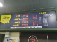 따봉마라탕