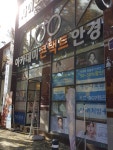 아카데미콘택트안경