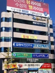 삼덕빌딩