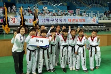학사태권도