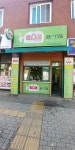 토스트굽는사람들 봉덕점