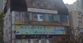 바로크음악학원