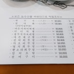 충무상회