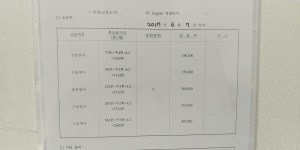 영탑영어 교습소