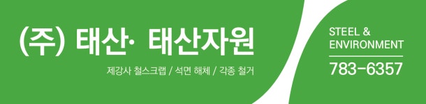 태산