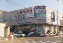 썬당구장