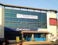 금오새마을금고 본점