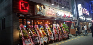 역전할머니맥주 부산수영점