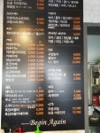 비긴어게인
