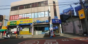 영탑영어 교습소