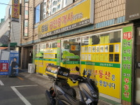 삼삼공인중개사사무소