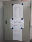 대한식육센터