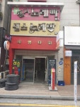 세명타워