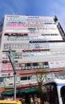 보생한의원