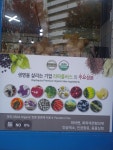 라파플러스 소망점