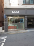 은하세탁